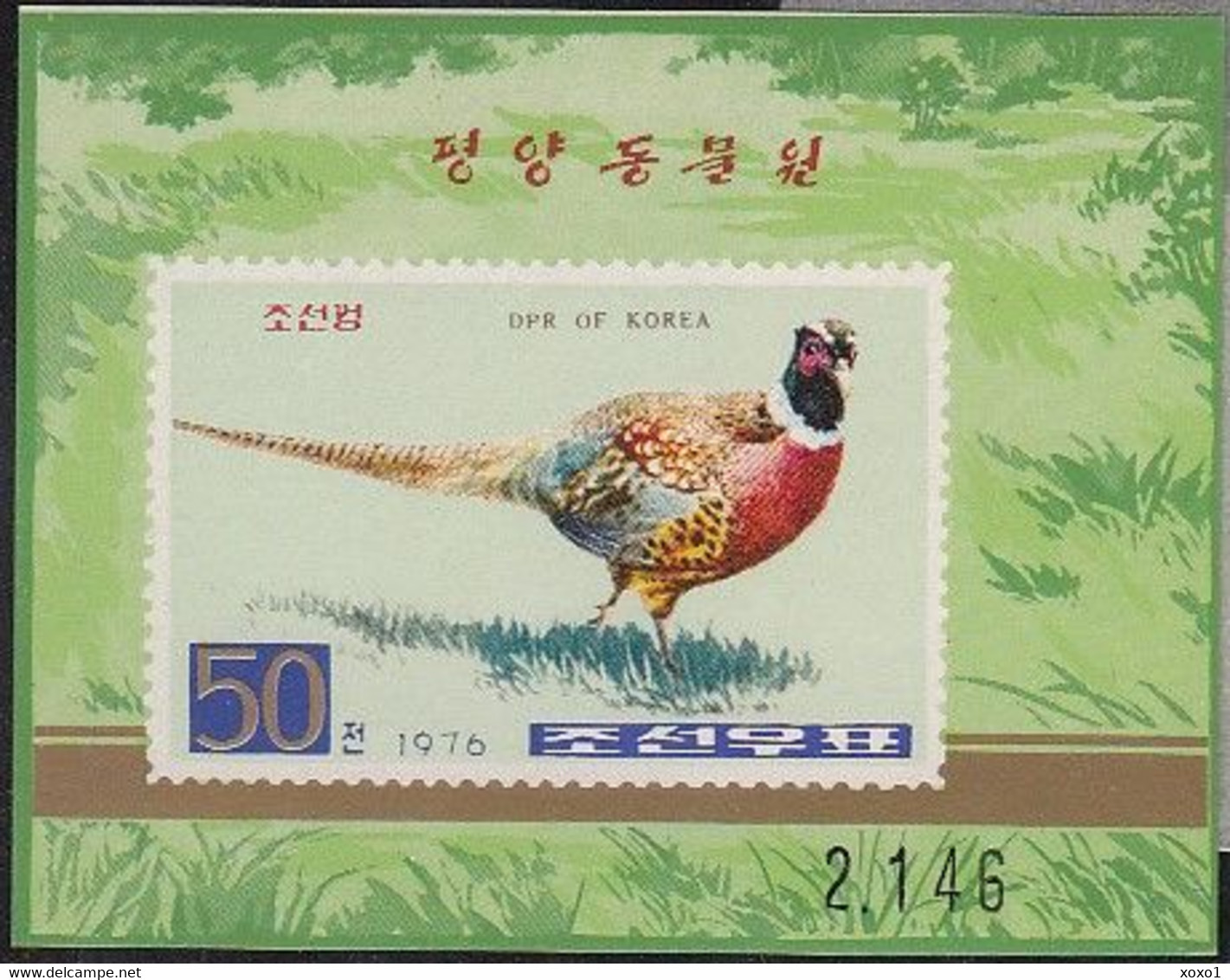 Korea, North 1976 MiNr.(Block 25) Korea-Nord Birds, Pheasants 1s/sh  MNH** 6,00 € - Hoendervogels & Fazanten