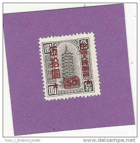 CHINE TIMBRE N° 913 NEUF SANS GOMME TIMBRES FISCAUX PAGODE SURCHARGES 50$ SUR 50$ BRUN GRIS - Ongebruikt