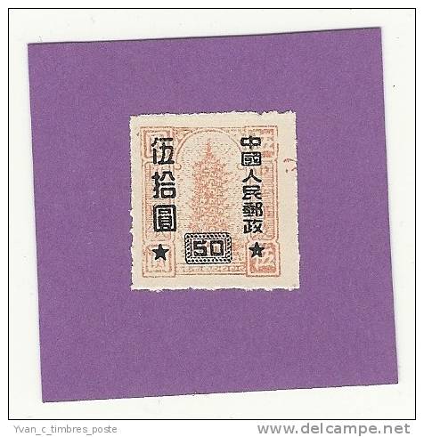 CHINE TIMBRE N° 916 NEUF SANS GOMME TIMBRES FISCAUX PAGODE SURCHARGES 50$ SUR 5$ ORANGE - Unused Stamps