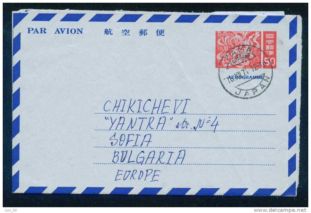 1971 JAPAN - AEROGRAMME Stationery Entier Ganzsache - FLY WOMAN TO Bulgaria Bulgarie Bulgarien Bulgarije Ae162 - Luchtpostbladen