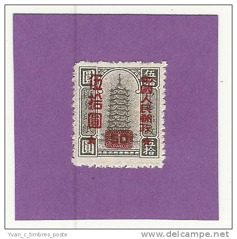 CHINE TIMBRE N° 913 NEUF SANS GOMME TIMBRES FISCAUX PAGODE SURCHARGES 50$ SUR 50$ BRUN GRIS - Ongebruikt