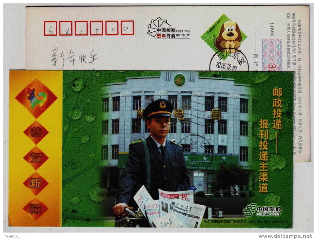 Bicycle,Postman,China 2006 Post Newspaper Delivery Advertising Pre-stamped Card - Vélo