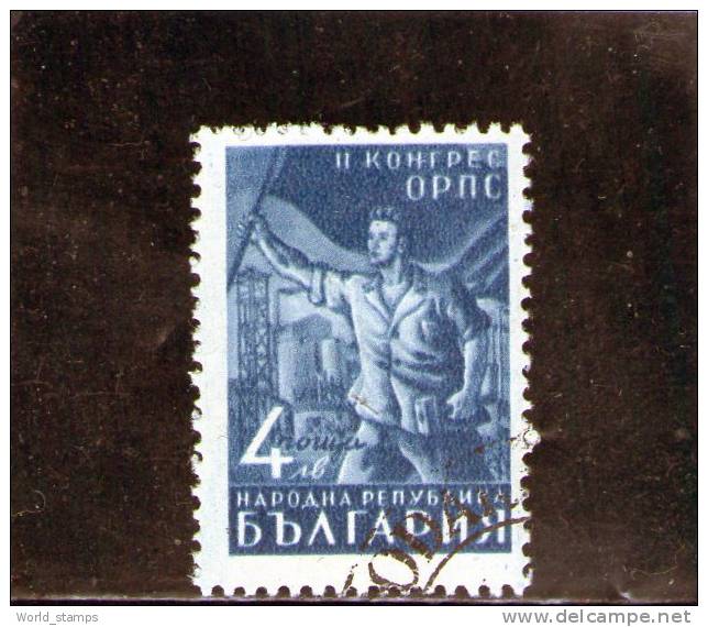 BULGARIE 1948 OBLITERE´ - Oblitérés