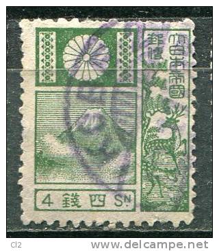 JAPON - Y&T 170 - 20% De La Cote - Used Stamps
