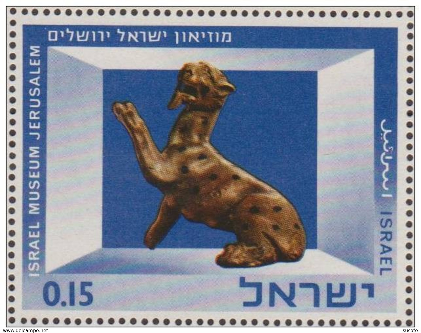 Israel 1966 Scott 323 Sello ** Pantera De Bronce Avdat Siglo I A.C. Museo De Israel Michel 371 Yvert 319 Stamps Timbre - Nuevos (sin Tab)