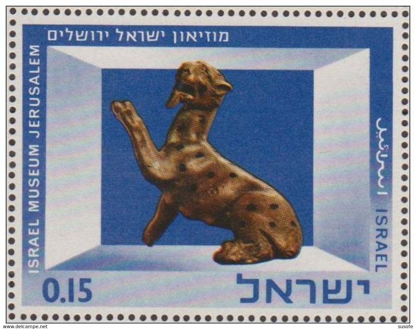 Israel 1966 Scott 323 Sello ** Pantera De Bronce Avdat Siglo I A.C. Museo De Israel Michel 371 Yvert 319 Stamps Timbre - Neufs (sans Tabs)