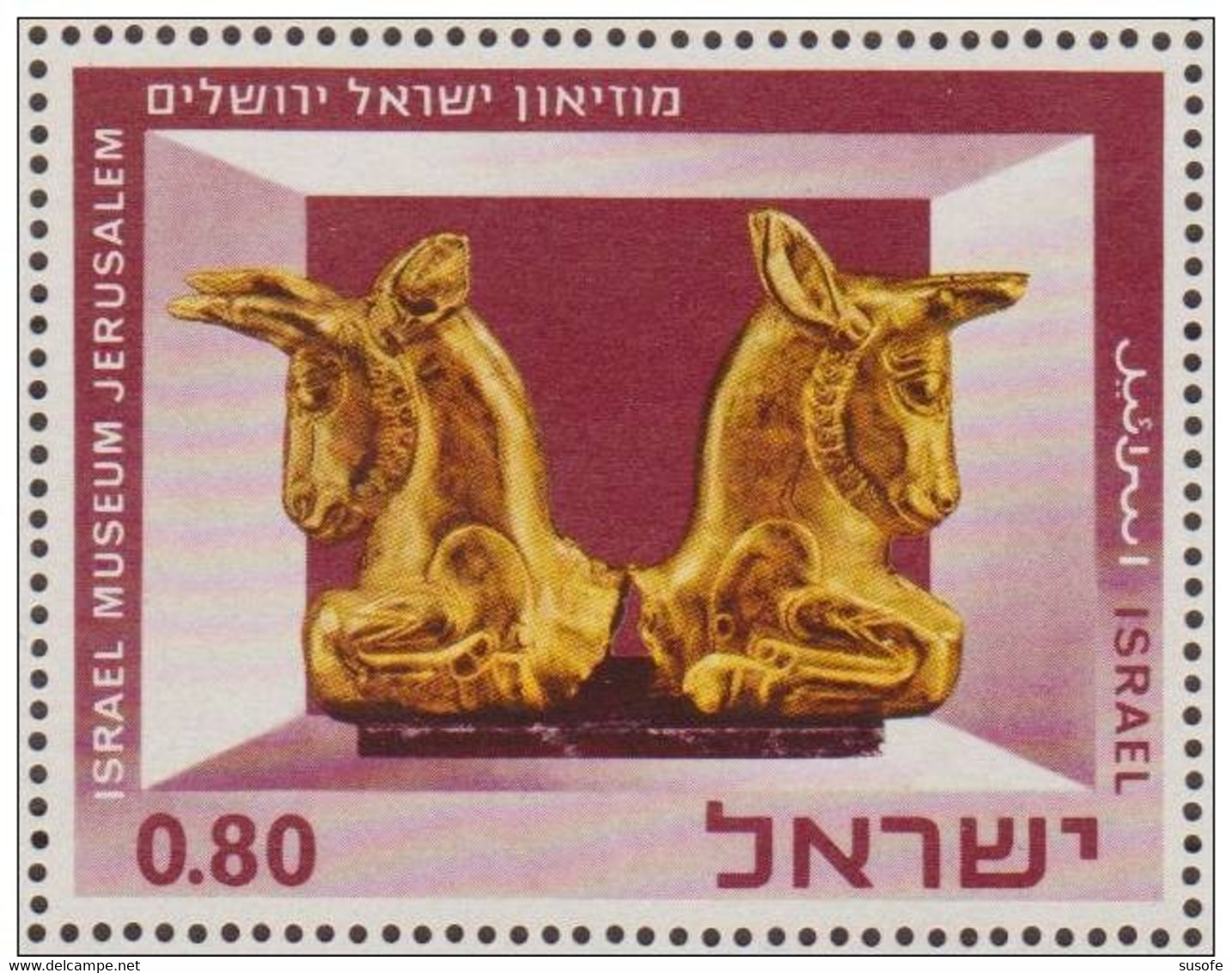 Israel 1966 Scott 327 Sello ** Miniatura De Capital De Oro Persia 5º Cent. A.C. Museo De Israel Michel 375 Yvert 323 - Ungebraucht (ohne Tabs)