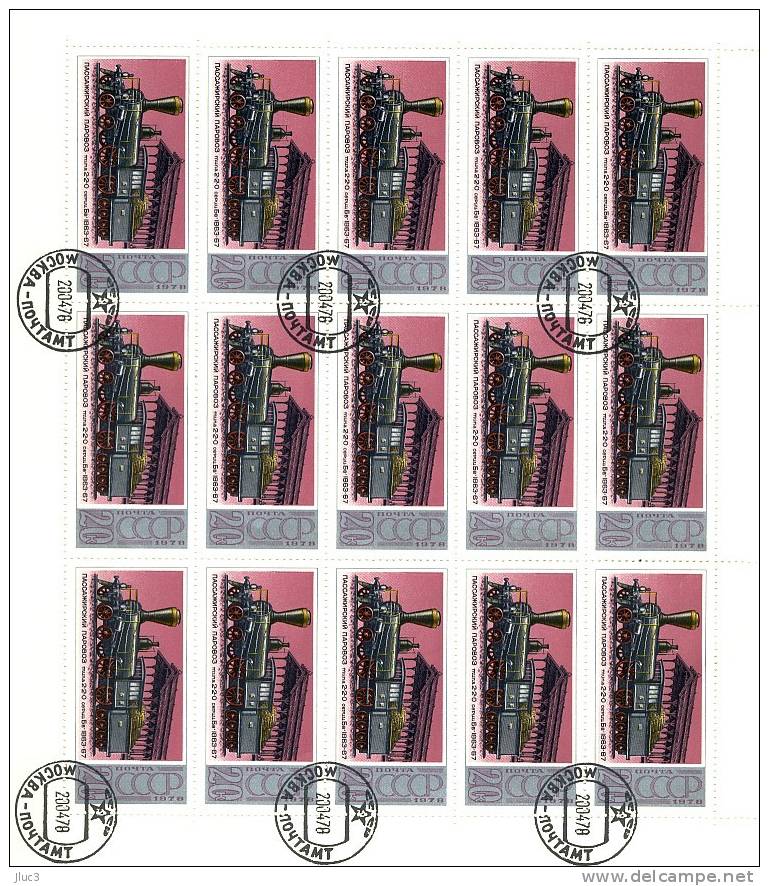 FCO4477 - URSS 1978 - La Jolie FEUILLE De 15 TIMBRES  N° 4477 (YT)  Avec Empreinte 'PREMIER JOUR' - Trains & Locomotives - Feuilles Complètes