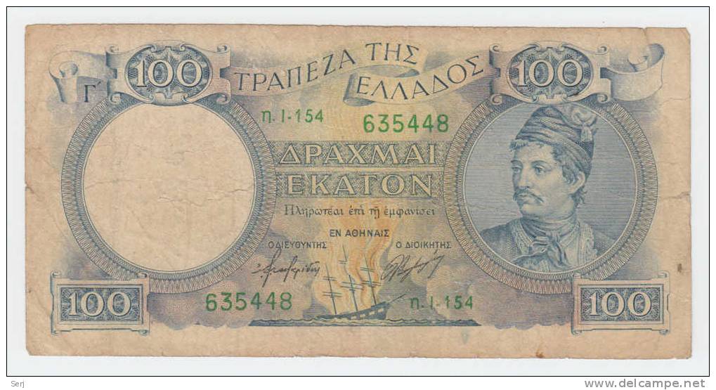 Greece 100 Drachmai 1944 P 170 - Greece