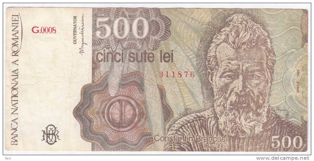 Romania 500 Lei April 1991 P 98b  98 B - Rumania