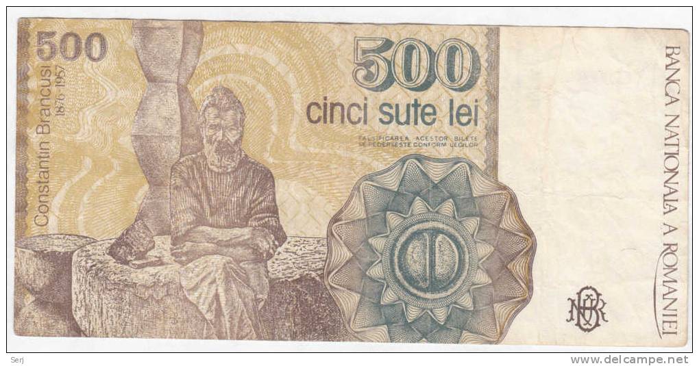 Romania 500 Lei April 1991 P 98b  98 B - Rumania