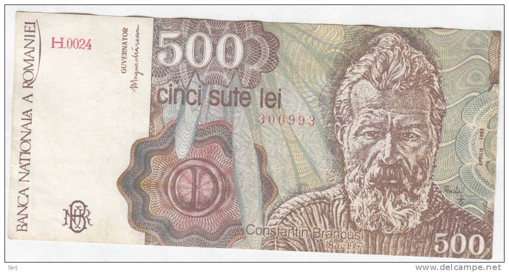 Romania 500 Lei April 1991 P 98b  98 B - Rumania