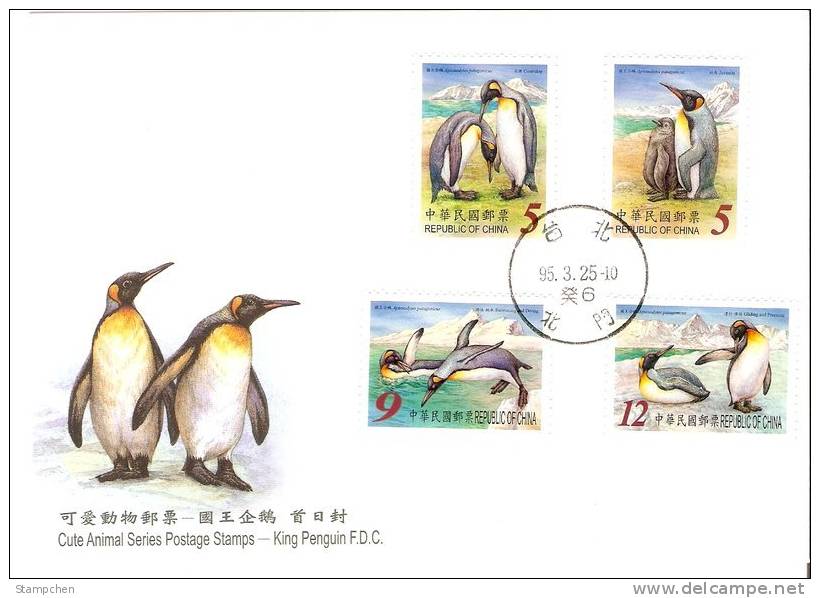 FDC 2006 Cute Animal - King Penguin Stamps Bird Fauna Iceberg Ocean Antarctic Swimming Diving - Faune Antarctique