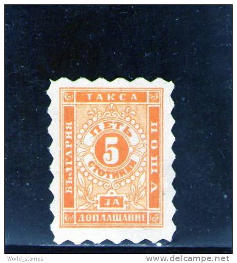 BULGARIE 1884 SANS GOMME - Postage Due