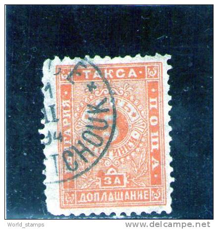 BULGARIE 1894 OBLITERE´ PAPIER PELURE - Segnatasse