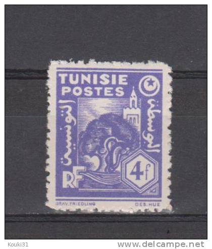 Tunisie YT 261 ** : Arbre - Unused Stamps
