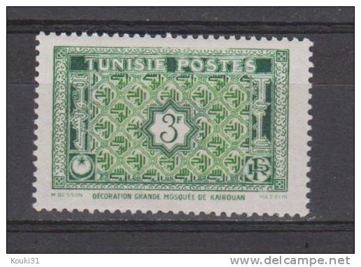 Tunisie YT 314 ** : Décoration De La Grande Mosquée De Kairouan - Unused Stamps