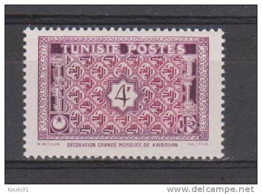 Tunisie YT 315 ** : Décoration De La Grande Mosquée De Kairouan - Unused Stamps