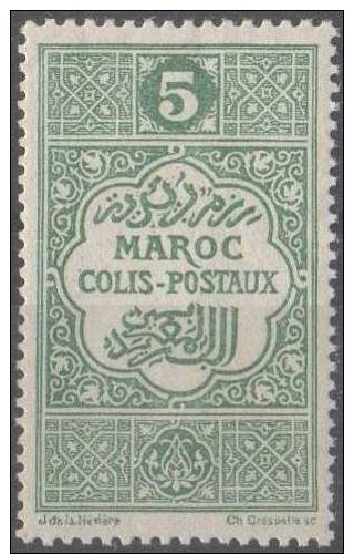 Maroc Y&T Colis Postaux N° 1 XX - - Andere & Zonder Classificatie