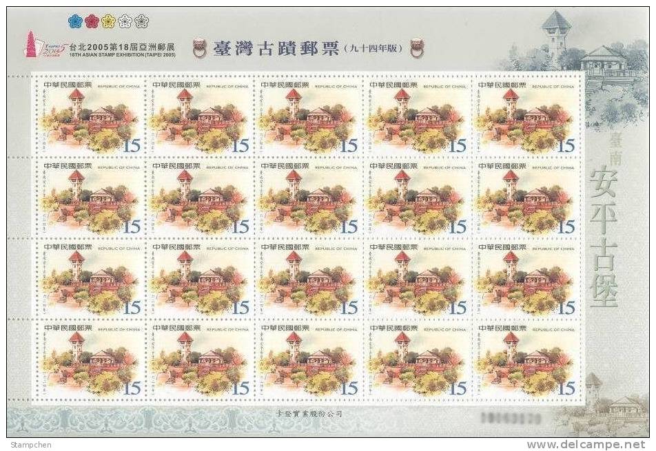 2005 Taiwan Relic Stamps Sheets Temple Garden Fort Architecture Scenery - Budismo