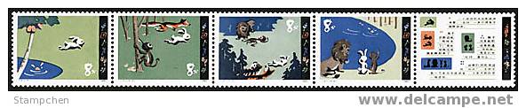 China 1980 T51 Fairy Tale Stamps Lake Monkey Fox Lion Rabbit Papaya Forest Fruit - Rabbits