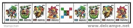 1991 Toy Stamps Booklet Top Paper Windmill Pinwheel Bamboo Pony Grasshopper Horse Dog - Moulins