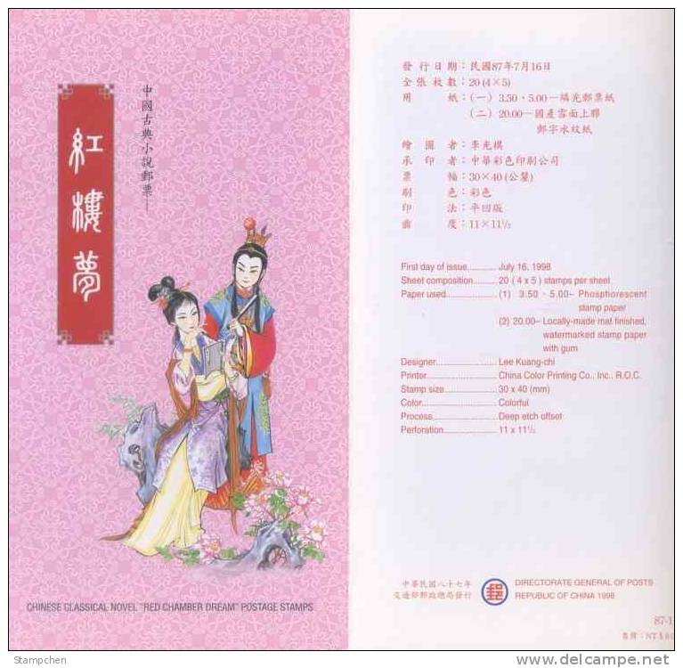 Folder 1998 Red Chamber Dream Stamps Wine Garden Butterfly Novel Flower Bonsai Pavilion - Wines & Alcohols