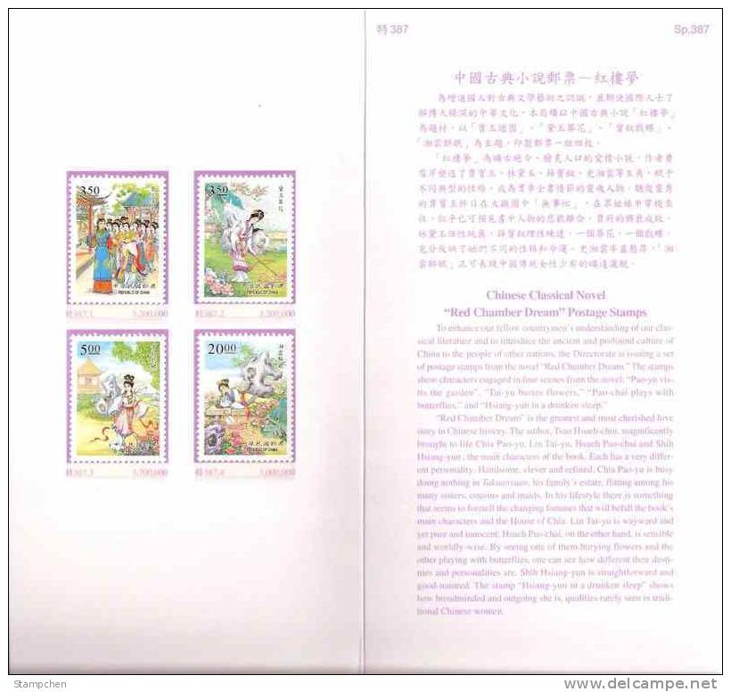 Folder 1998 Red Chamber Dream Stamps Wine Garden Butterfly Novel Flower Bonsai Pavilion - Vinos Y Alcoholes