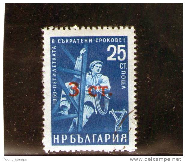 BULGARIE 1962 OBLITERE´ - Used Stamps