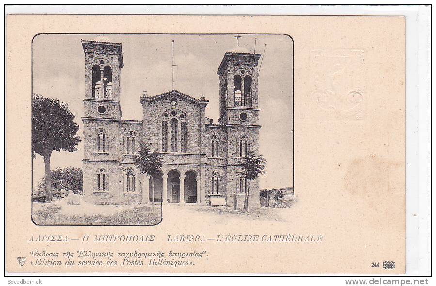 17427 Larissa église Cathédrale . 244 éd Service Postes Helleniques - Grèce