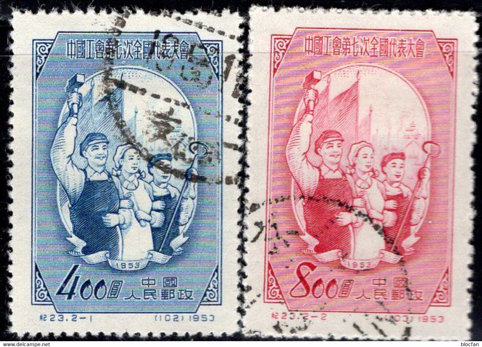 Gewerkschafts-Kongreß 1953 China 210/1 O 1€ Arbeiter/Frauen Demonstrieren Mit Flagge Red Flag Working Set Of Chine CINA - Gebraucht