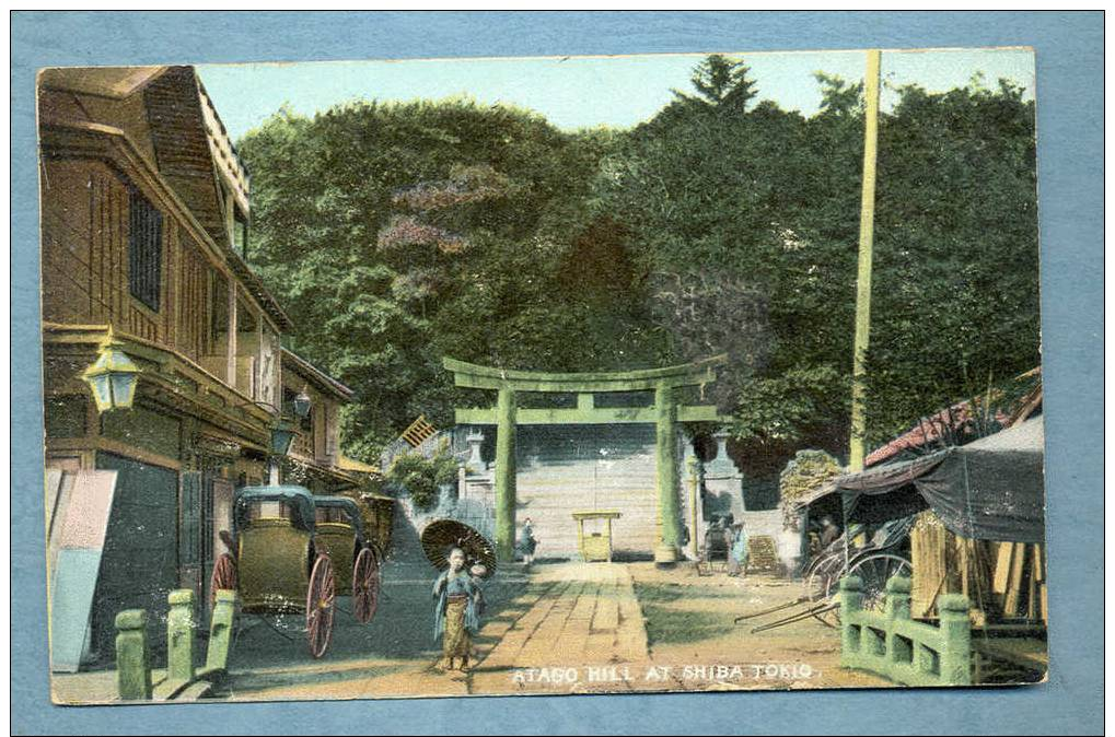 Atago Hill At Shiba Tokio, Tokyo, 1905 - Tokio