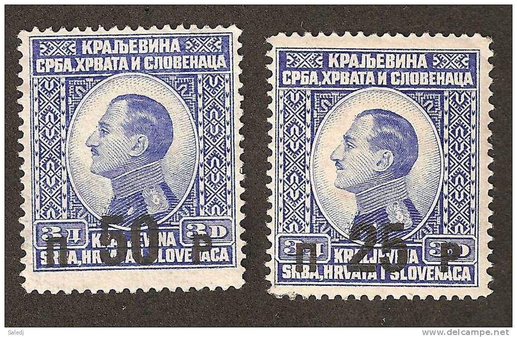 ROYAUME DES SERBES , CROATES Et SLOVENEY / 1925  S H S / Surcharged  / KINGDOM Serbs, Croats And SLOVENIA - Sonstige & Ohne Zuordnung