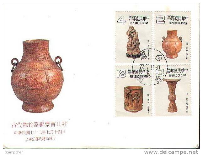 FDC Taiwan 1983 Ancient Chinese Art Treasures Stamps - Bamboo Carving Teapot - FDC