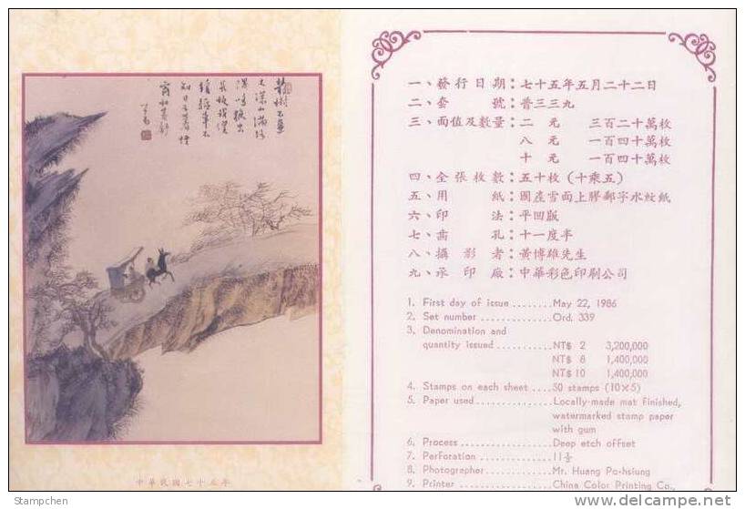 Folder 1986 Chinese Painting Stamps By Pu Hsin-yu Bird Pine Famous Donkey - Anes