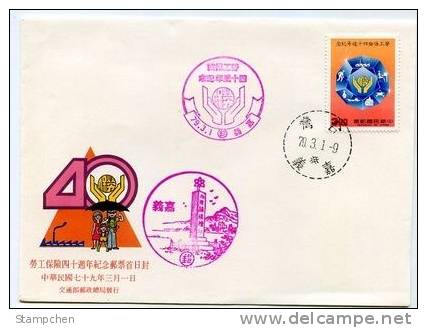 FDC 1990 Labor Insurance Stamp Diamond Mineral Fishing Roller Taxi Factory Computer Umbrella - Accidents & Road Safety