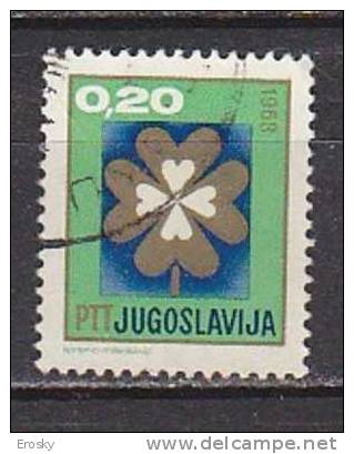 PGL - YUGOSLAVIE Yv N°1136 - Oblitérés