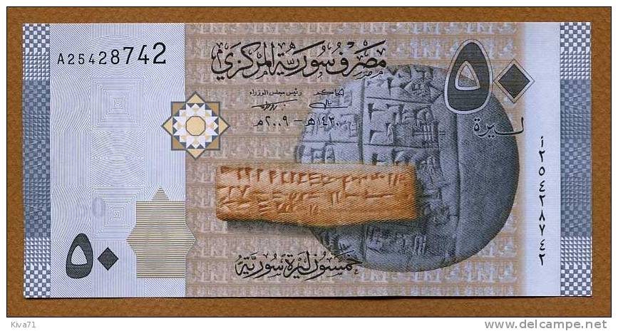 50  Pounds   "SYRIE"    2009    UNC    Bc 81 - Syria