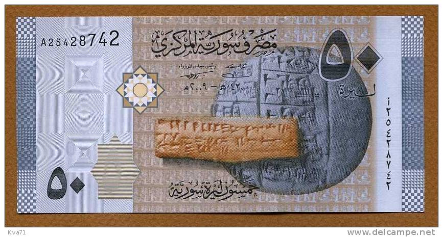 50  Pounds   "SYRIE"    2009    UNC    Bc 81 - Siria