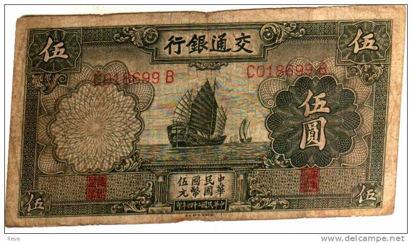 CHINA 5 YUAN GREEN SHIP FRONT & LANDSCAPE BACK DATED 1935 UNC P154a READ DESCRIPTION!! - China