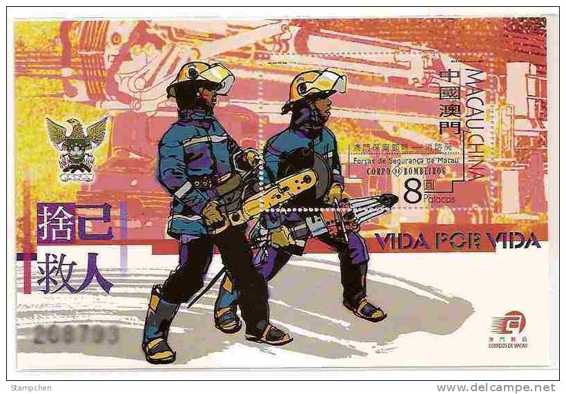 2001 Macau/Macao Stamp S/s - Fireman In Fire Service - Unfälle Und Verkehrssicherheit