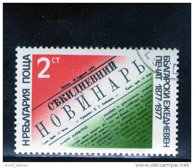 BULGARIE 1977 OBLITERE´ - Used Stamps