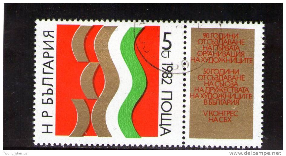 BULGARIE 1982 OBLITERE´ - Oblitérés