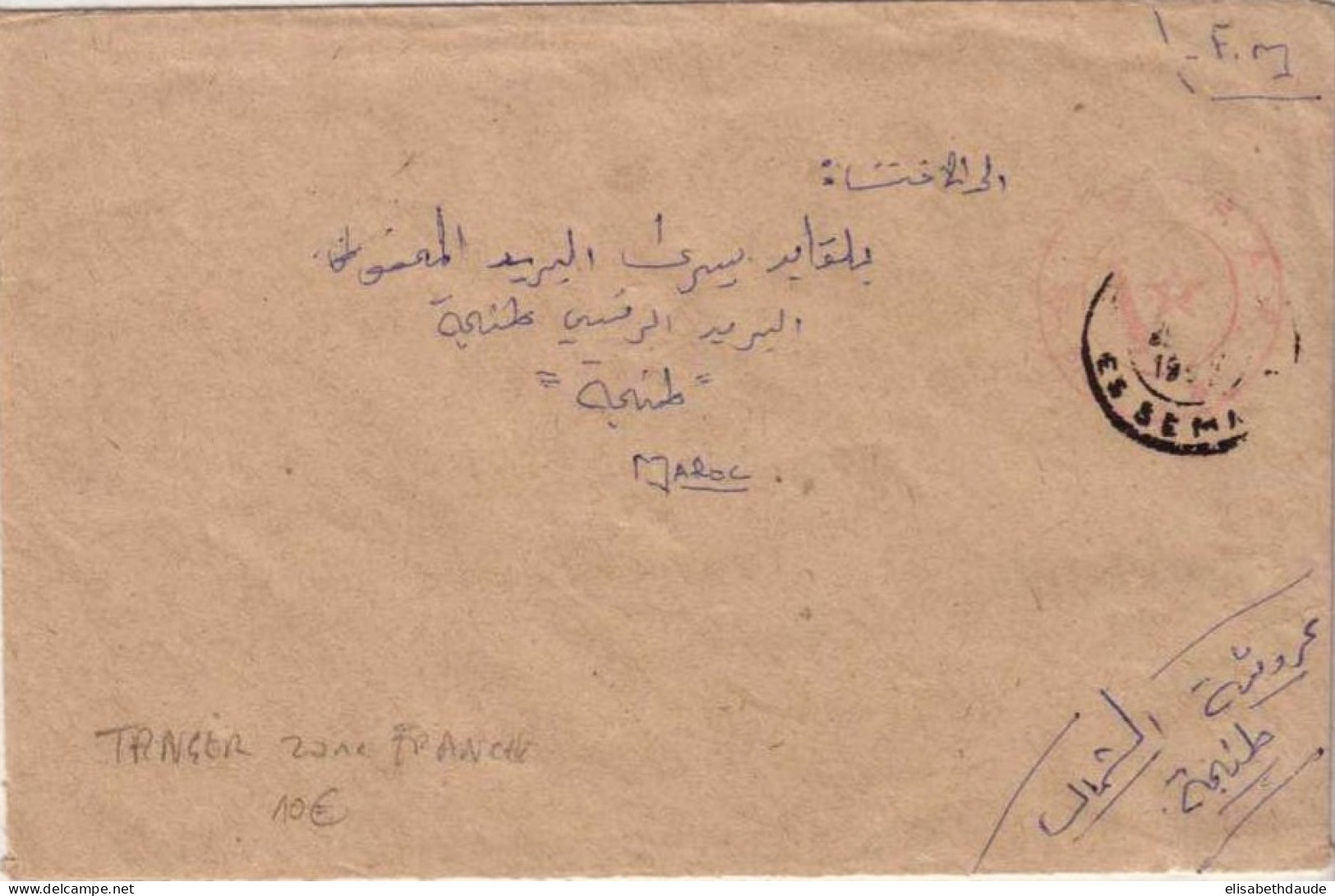 MAROC - 1993 - LETTRE En FRANCHISE FM Avec OBLITERATION De TANGER ZONE FRANCHE !! Au DOS - Marokko (1956-...)