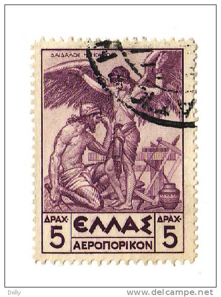 TIMBRE DE GRECE   AÉRIEN OBLITÉRÉ - Used Stamps