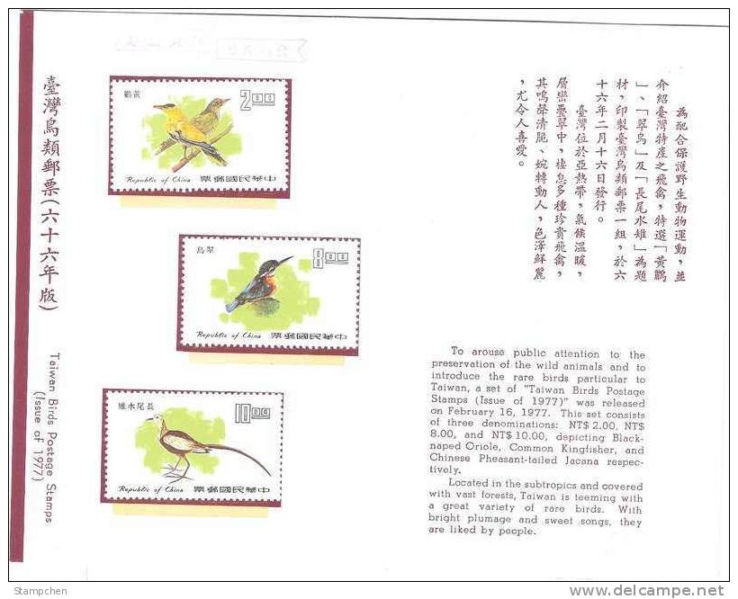 Folder 1977 Taiwan Birds Stamps Bird Oriole Kingfisher Jacana Fauna Resident Pheasant - Gallinacées & Faisans