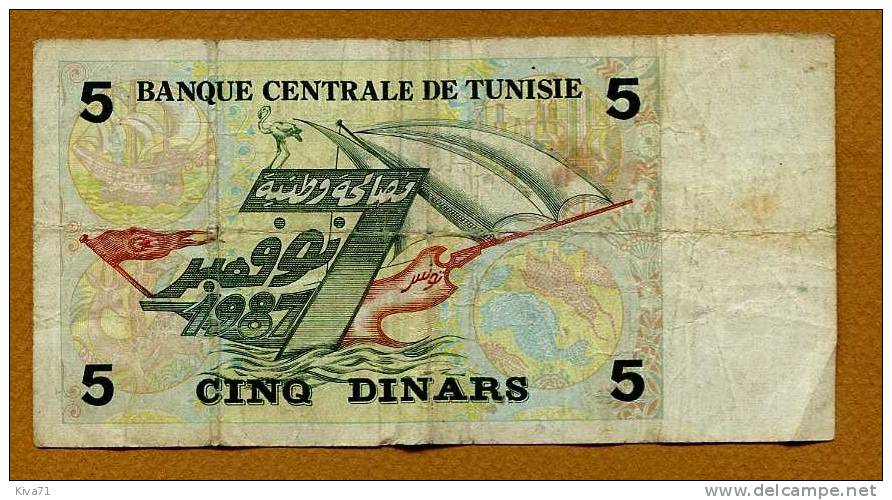 5 Dinars "  TUNISIE"  07 Novembre 1993    VF  Bc 87 - Tunisie