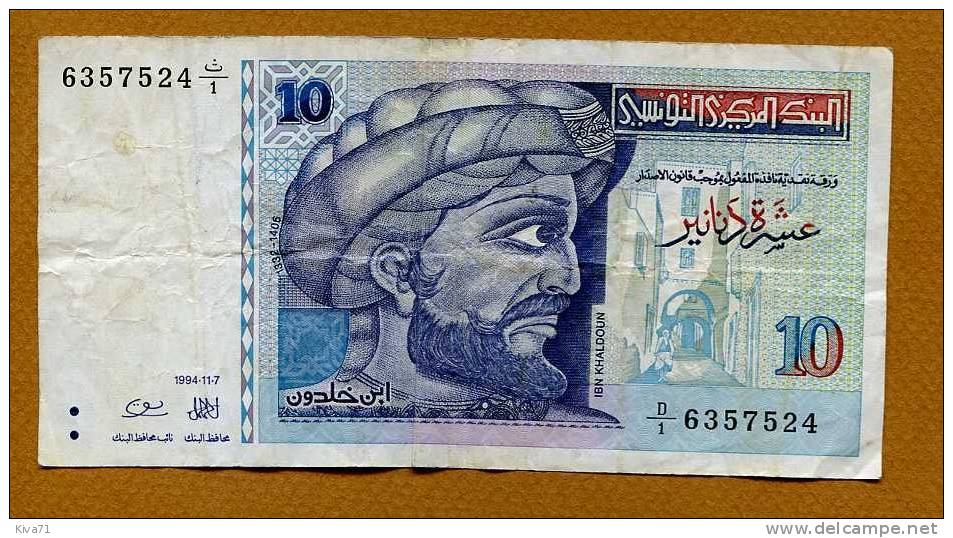 10 Dinars "  TUNISIE"  07 Novembre 1994    VF  Bc 87 - Tunisia