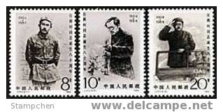 China 1984 J101 80th Of Birth Of Ren Bishi Stamps (2)  Famous Chinese - Neufs