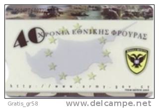 CYPRUS - 40 Years Cyprus National Guard, 5.870ex, 9/04, Mint - Chypre